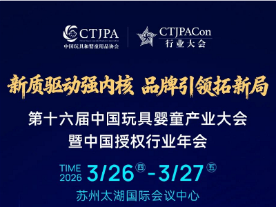 40+重磅嘉賓、五大平行論壇、1000+企業(yè)高層齊聚蘇州，等你來！/
