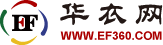 華衣網(wǎng)